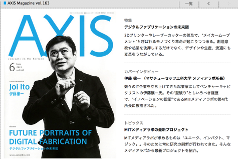 スクリーンショット 2013-05-14 17.09.28